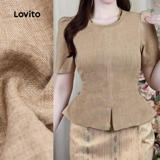 Lovito  Blusa Elegante com Zíper Frente Dividida Primavera/verão Blusa Khaki para Mulheres L172LD691 em Oferta na Shopee