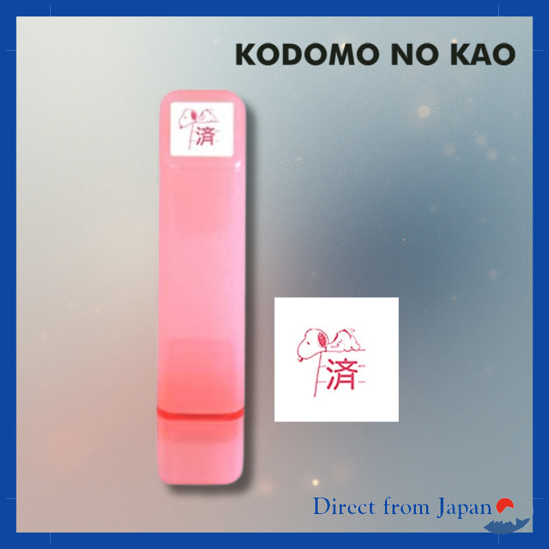 Carimbo De Tinta De Um Ponto KODOMO NO KAO Snoopy-Rosa Coral 2203-016