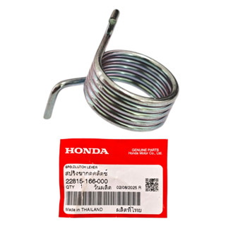 Mola Alavanca de Embreagem Pop 110i 2016 a 2024 em Oferta na Shopee