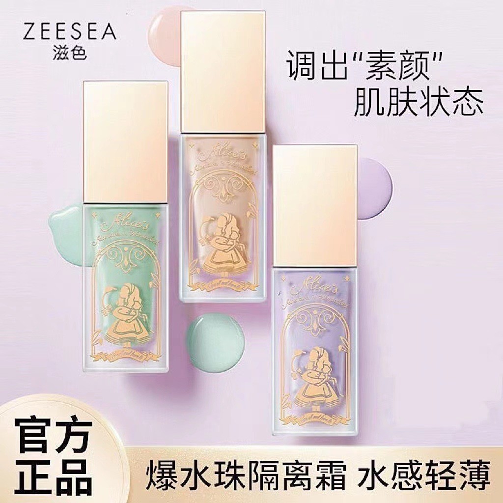 ZEESEA creme Base de Alice nutritivo de cor, creme sem rosto 2 em 1, Primer de maquiagem de poros invisíveis, corretivo