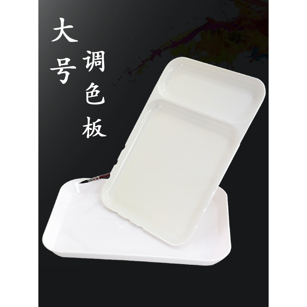 Paleta de cores grande aquarela guache acrílico paleta de pintura a óleo arte estudantes dedicado pintura paleta de pint