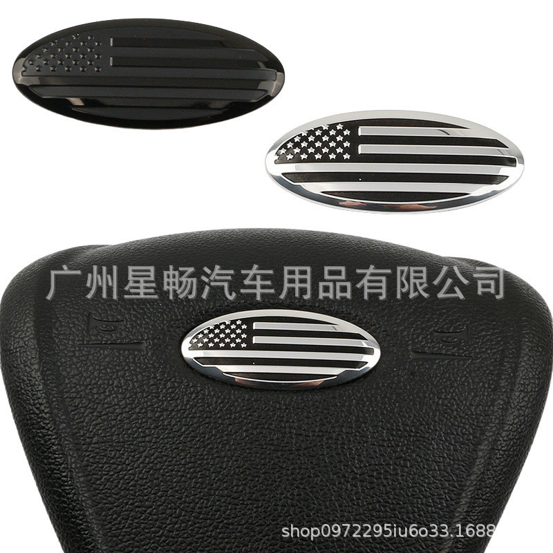 Adequado para Ford Mondeo Fox Fox Ruiss Ruijie Bandeira Modelo Modificado Volante Adesivo Decoração Logotipo do carro Pr