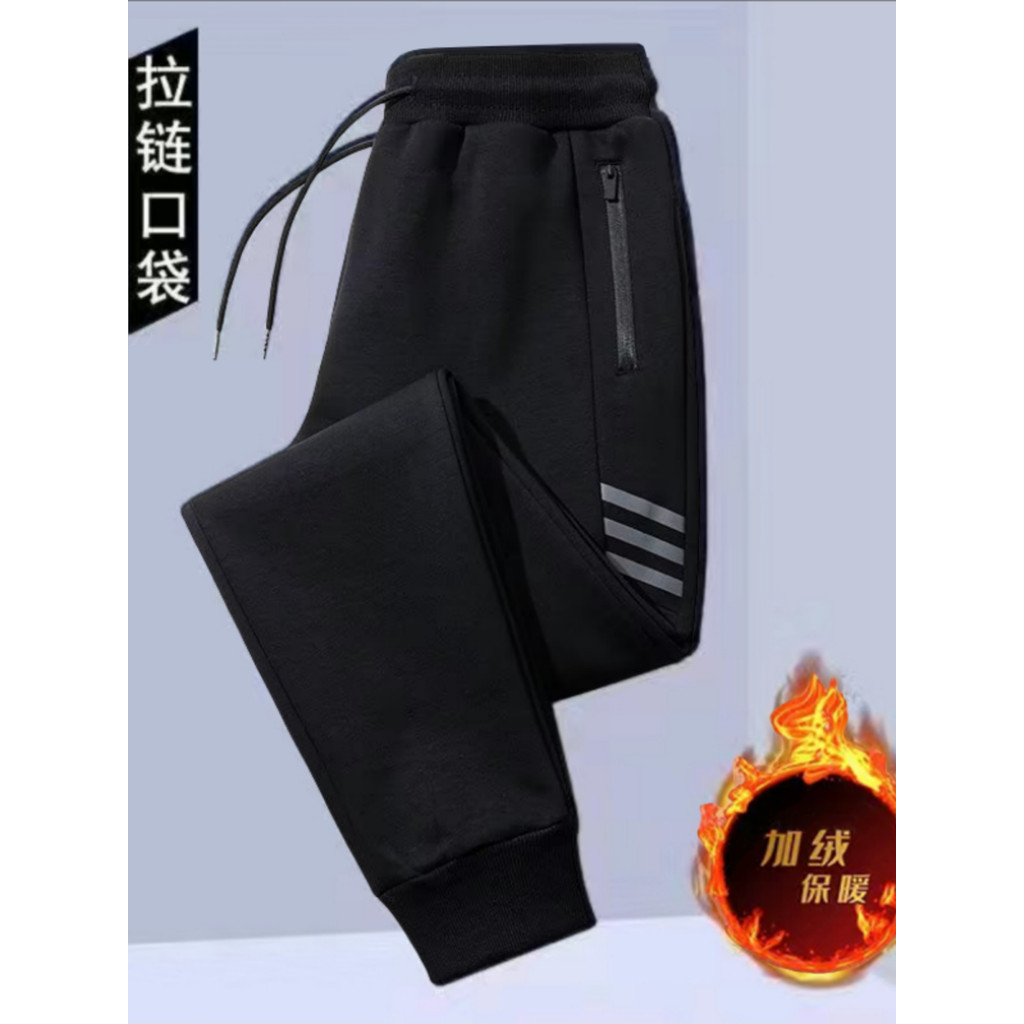 Calça de moletom masculina outono inverno forro de lã com zíper esportes calças magras na moda All-Match tornozelo-Le