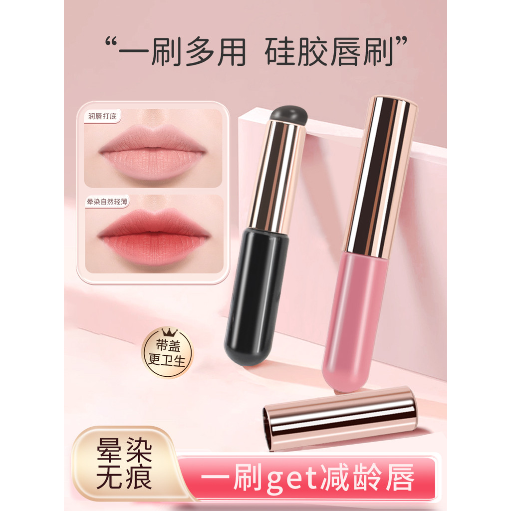 Escova labial de Silicone igual ao dedo barriga Q macio portátil batom escova cabeça redonda corretivo escova mancha pro