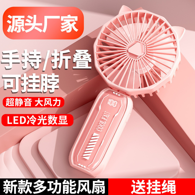 Novo Ventilador Portátil USB 2024, Mini Ventilador Portátil para Estudantes com Display Digital, Ventilador de Mesa Dobr