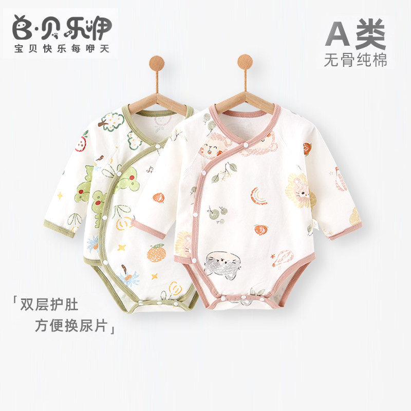 Beilee roupas para recém-nascidos primavera outono puro algodão bebê manga comprida roupas de bebê roupa interior para f