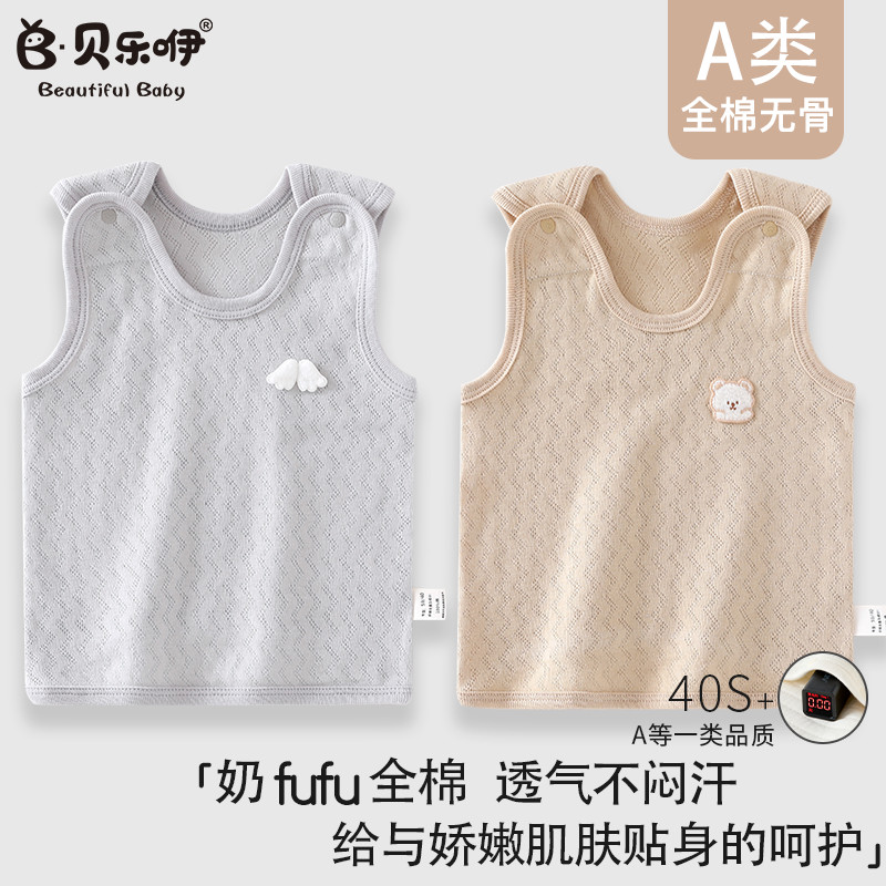 Colete de bebê colete verão estilo fino algodão puro masculino feminino bebê recém-nascido sem mangas camisola proteção