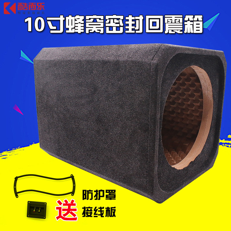 ⭐ ⭐ ⭐ ⭐ ⭐ Caixa vazia para subwoofer de carro de 10 polegadas com estrutura em favo de mel para modificação de áudio aut