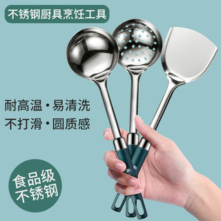 Espátula grossa doméstica Anti-escaldante espátula de fritura conjunto de utensílios de cozinha de aço inoxidável fritar
