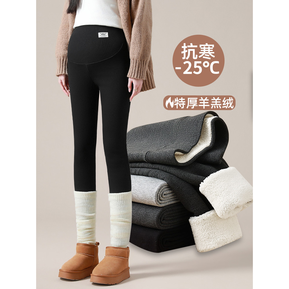 Calças de maternidade outono inverno estilo exterior Leggings inverno forro de lã engrossado pequeno cordeiro velo quent