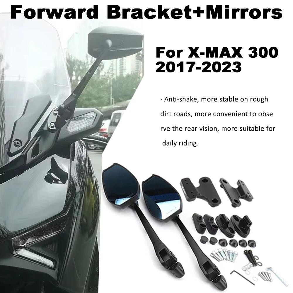 Acessórios Da Motocicleta Conjunto De Espelho Lateral Retrovisor CNC Suporte Dianteiro Para Yamaha XMAX300 X-max300 X ma