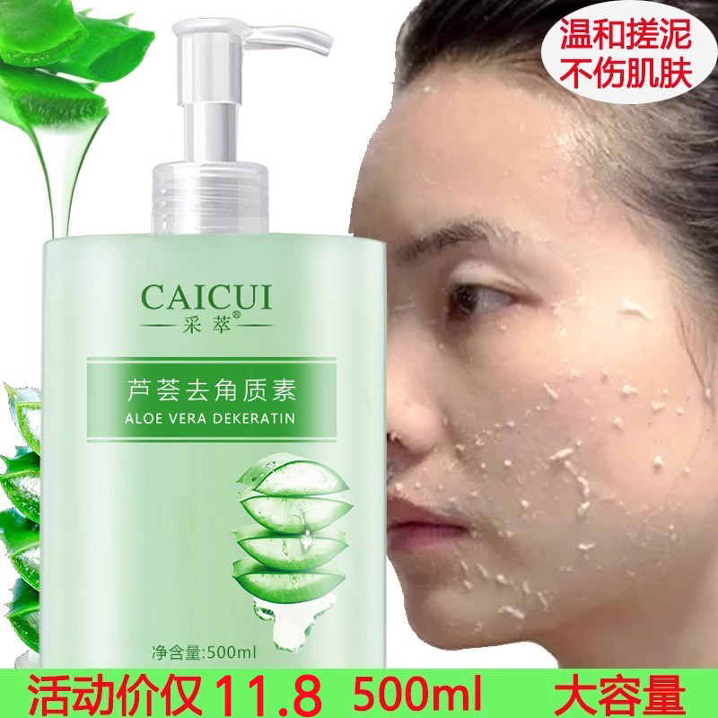 Aloe Vera esfoliante feminino facial pele profunda limpeza poros corpo inteiro esfregando lama bebê Gel esfrega creme li