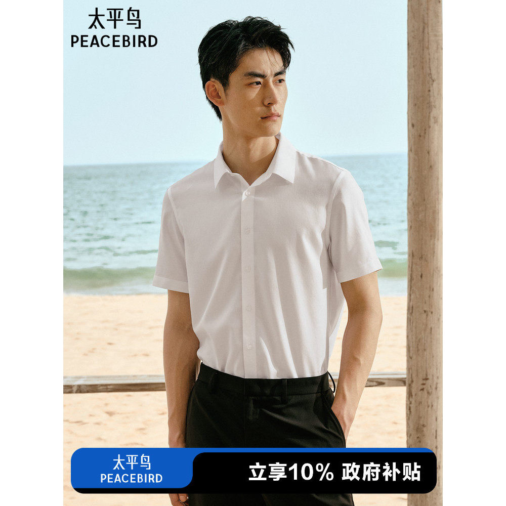 [Camisa sem ferro] Camisa Casual masculina Taiping Bird Camisa de cisne Camisa interna Camisa sazonal de venda quente