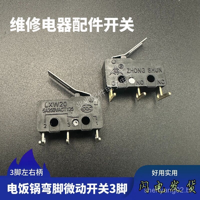 Reparo de eletrodomésticos: microinterruptor de panela de arroz com pinos tortos, alavanca de 3 pinos esquerdo-direito, 