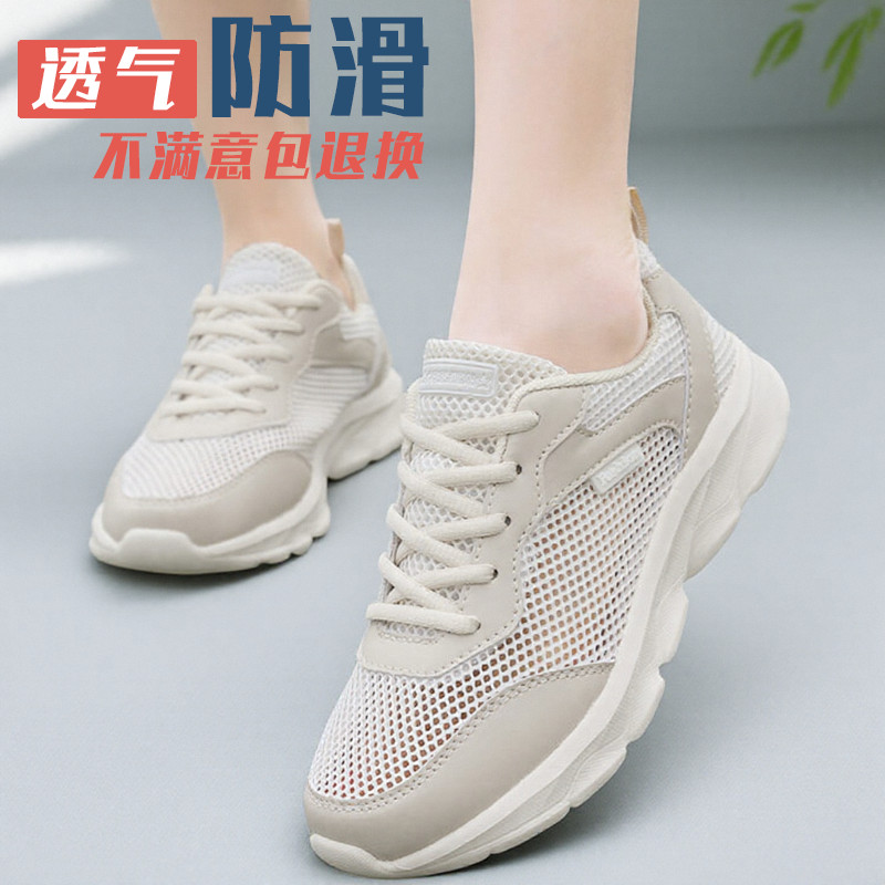 Especial Sapatos Femininos de Verão 2025 Estilo de Malha Respirável Calçados Esportivos Femininos de Sola Ma