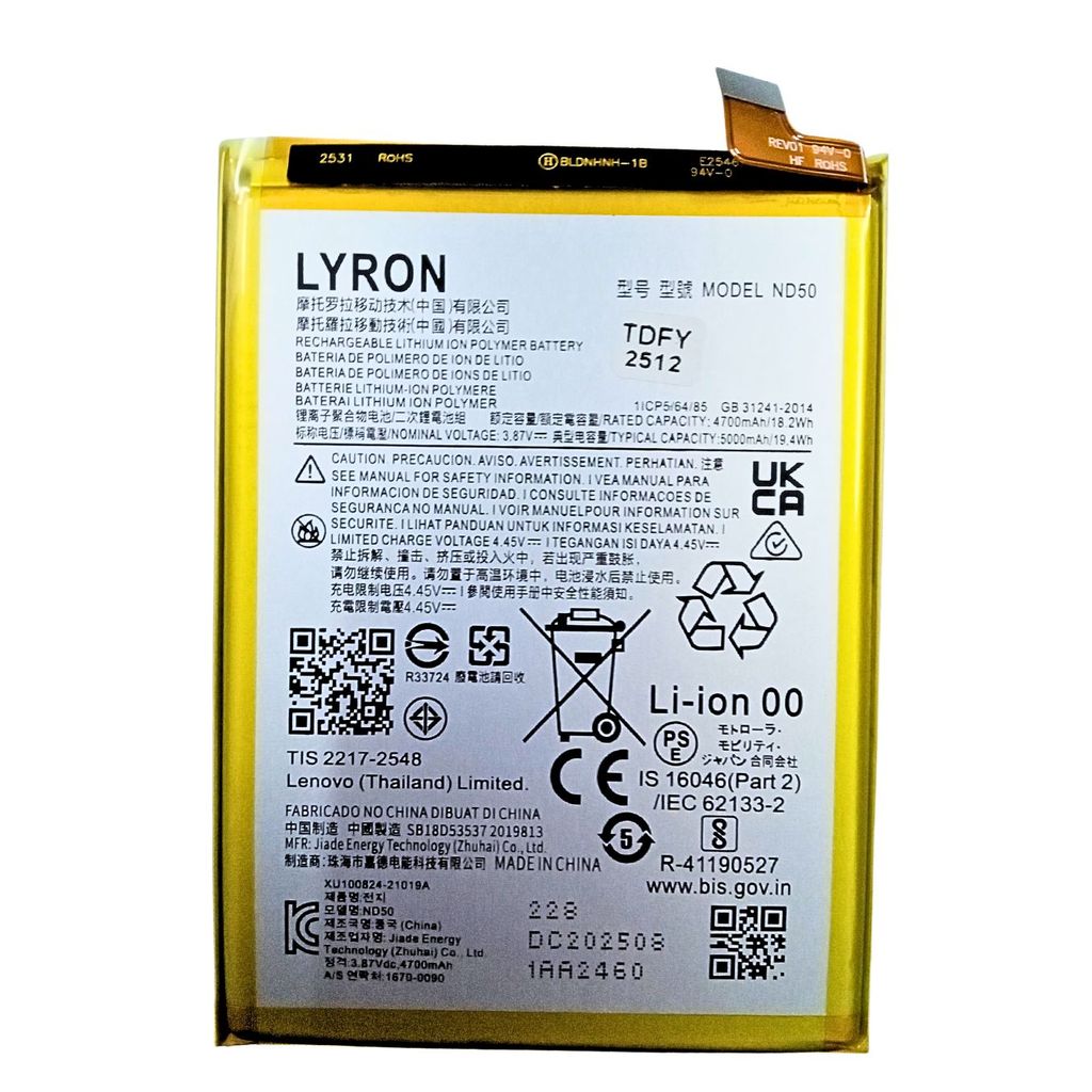 Bateria ND50 Para Celulares Compatível Com G42 G62