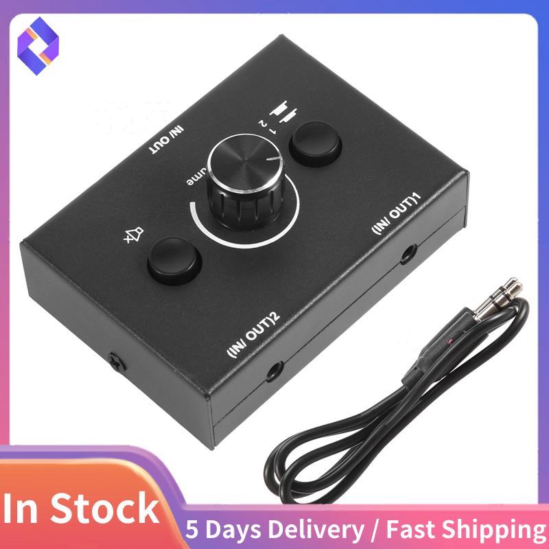 Comutador De Áudio De 3.5 Mm , 2 Entradas , 1 Saída/1 Entrada Saídas , Switcher Divisor , Caixa De Botão Mudo De Uma Tec