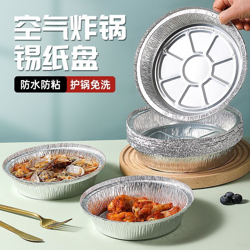 Bandeja de Papel Alumínio para Air Fryer