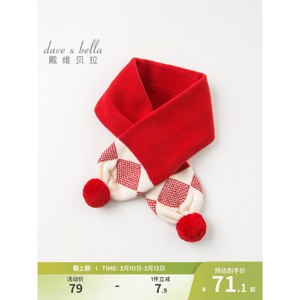 David Bella Lenço de lã infantil 2026 inverno novo estilo meninas meninos ano novo babador de malha quente vermelho