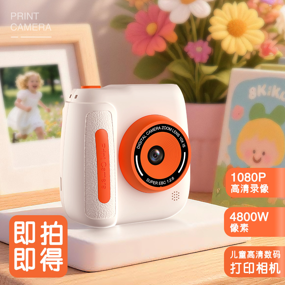 Escola primária estudante festa foto vídeo imprimível brinquedos de alta definição crianças câmera Digital presente aniv