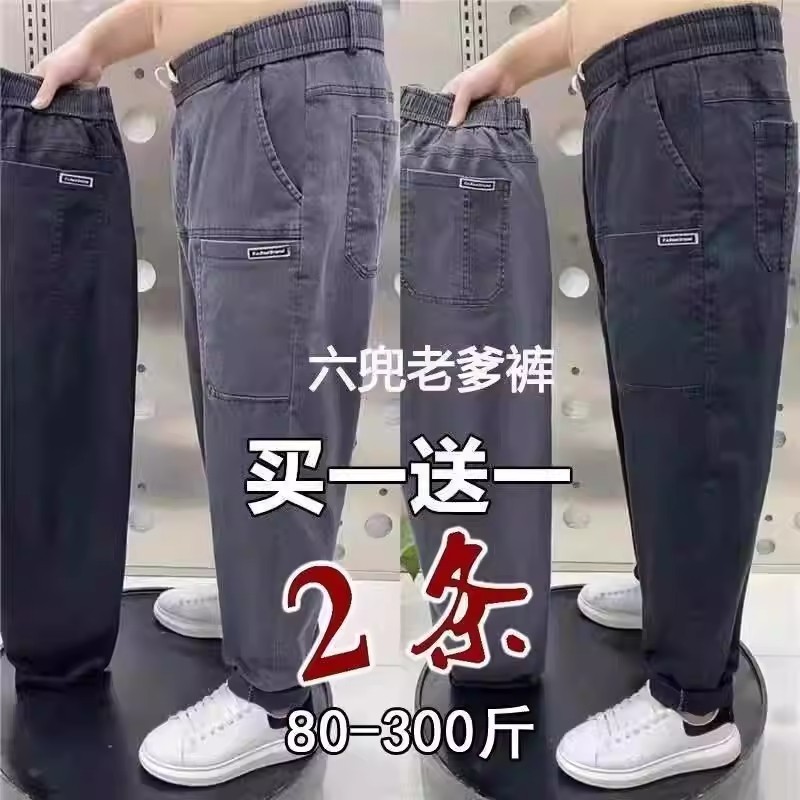 Trabalho resistente ao desgaste resistente à sujeira Jeans masculino primavera outono americano Retro solto Casual Multi