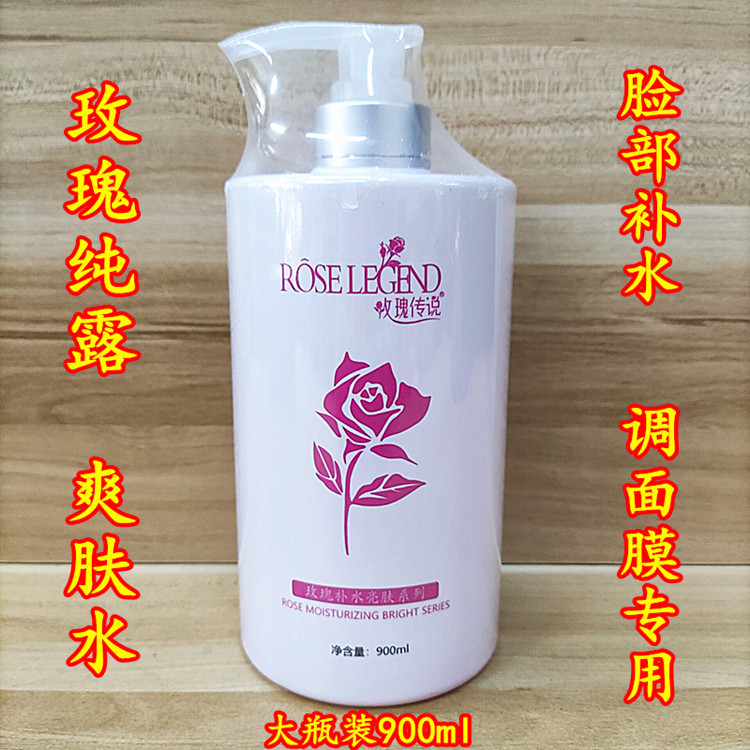 Rose lendário salão de beleza dedicado salão de beleza rosa puro orvalho 900ml Toner rosa hidratante hidratante