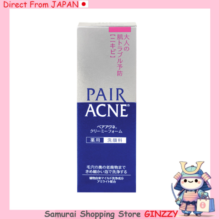 Pair Acne Creme de Limpeza 80g - Prevenção Suave de Acne Skincare Japonesa