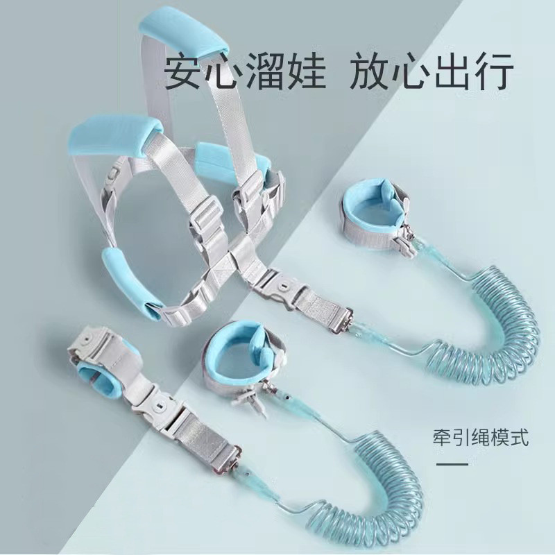 Crianças anti-perdido tração corda cinta estilo bebê anti-perdido corda de segurança cinta crianças anti-perdido pulseir