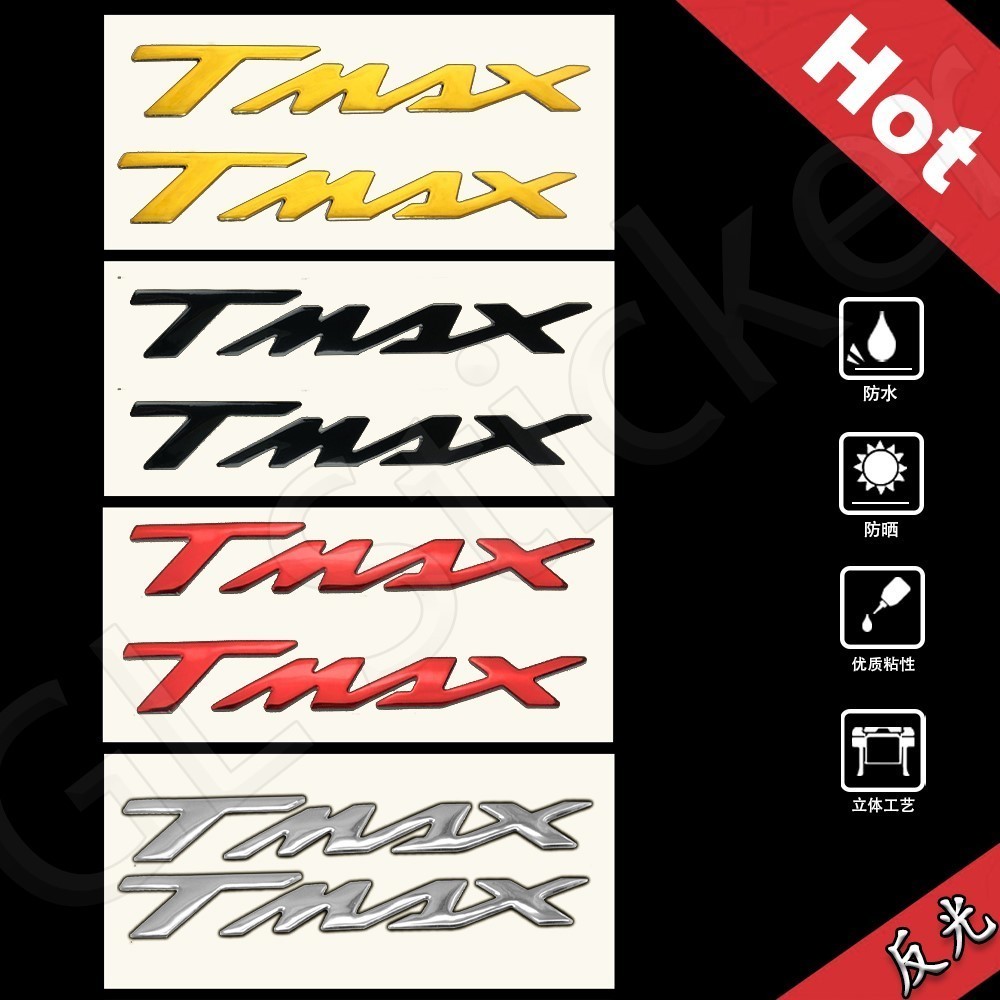 Adequado para Yamaha Tmax500/530/560/SX tridimensional logotipo do carro adesivo pára-brisa dianteiro adesivo de borrach