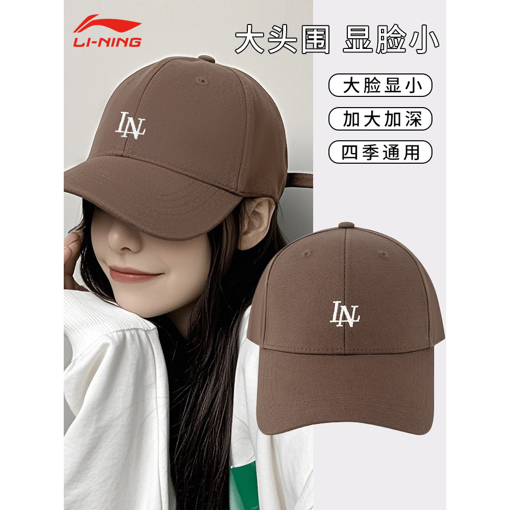 Li Ning Chapéu 2026 Verão Novo Estilo Boné Repicado Feminino Protetor Solar Chapéu de Sol Esportes Lazer Protetor Solar