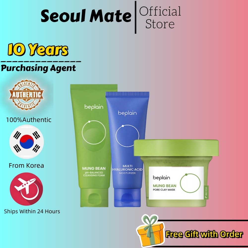 [BEPLAIN] Limpador Facial de Feijão Mungo 80ml/Máscara de Lama de Limpeza de Feijão Mungo 120ml/Creme Hidratante 70ml