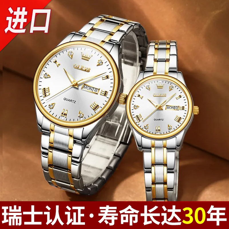 relogio feminino relogio feminino pequeno delicado Swiss certificado novo estilo casal relógio par relógio mecânico das