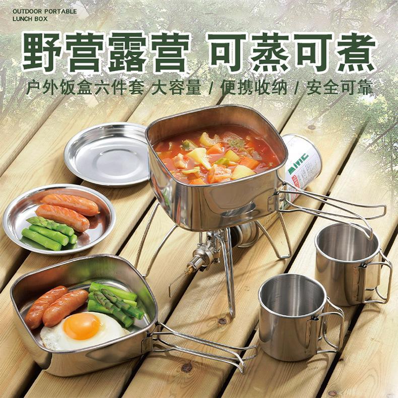 STARCAMP Estilo Japonês Aço Inoxidável Talheres de Acampamento Ao Ar Livre Panelas de Acampamento Portátil Conjunto de S