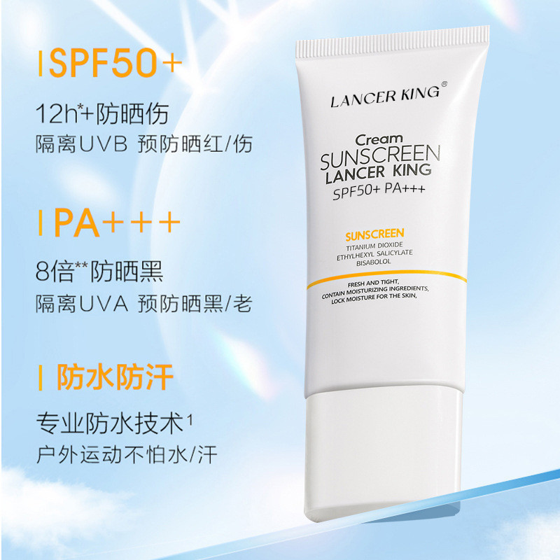 Loção protetor solar de isolamento SPF50 + hidratante à prova d'água à prova de ultravioleta creme protetor solar Spray