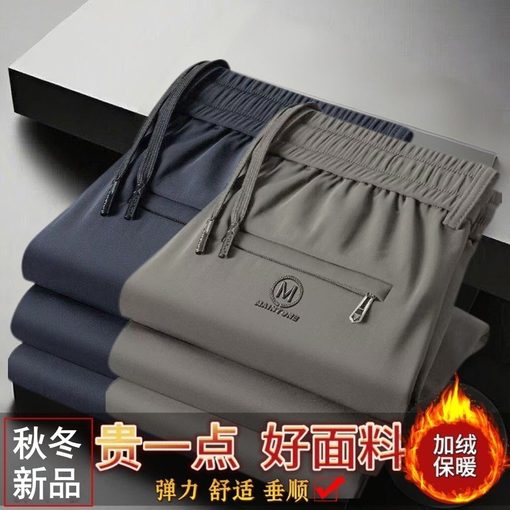 Outono inverno calças casuais mais veludo espessamento versão coreana na moda All-Match tamanho grande solto terno de ne