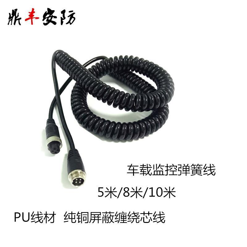 Cabo de mola para Trailer, cabo de extensão de vídeo reverso, caminhão, 4 canais, câmera de vigilância de carro, cabo de