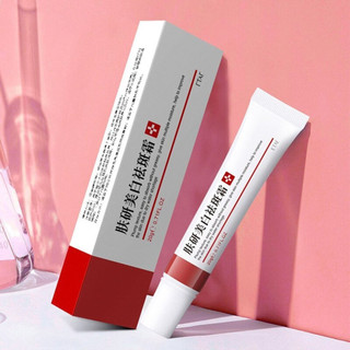 Creme clareador, usado para remover manchas/escuridões/melanina/acne/sardas (vermelho) LJBQ