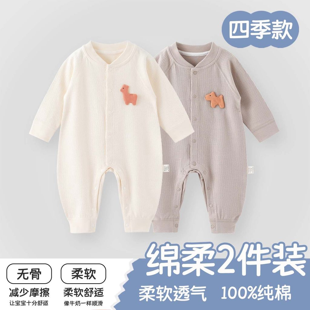 Macacão primavera roupas infantis Bottoming manga comprida puro algodão classe a roupa interior do bebê recém-nascido Cl