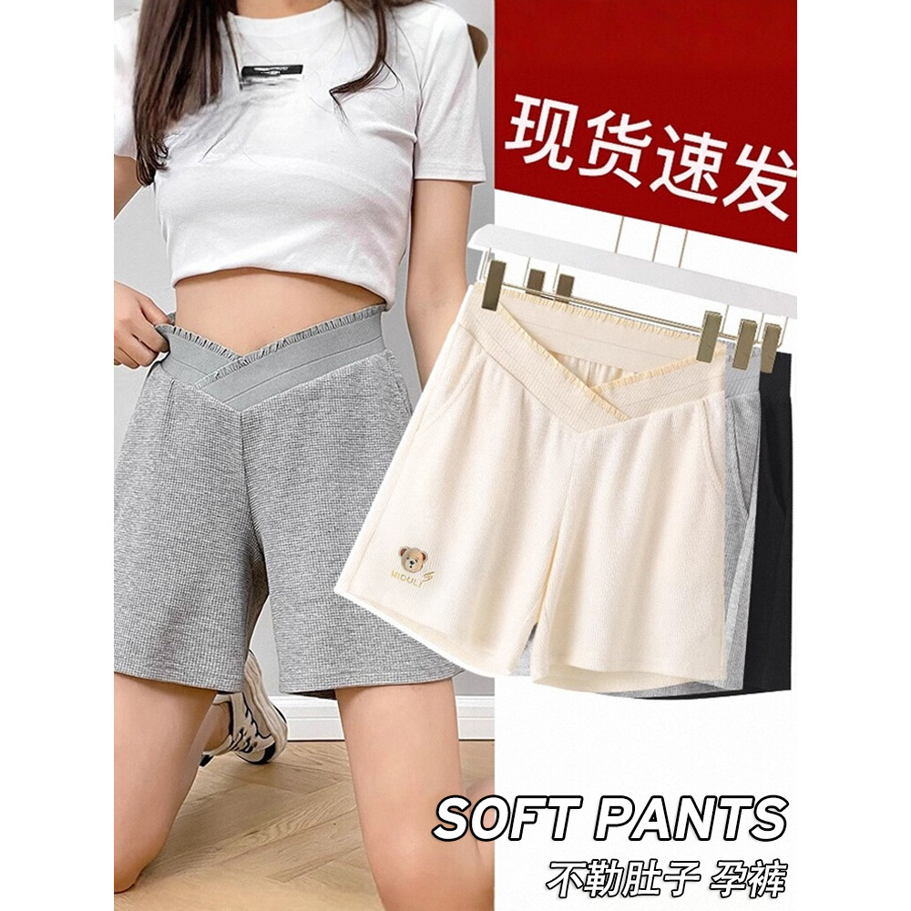 Shorts de maternidade verão estilo fino exterior usar Leggings calças de segurança cintura baixa Casual calças de cinco 