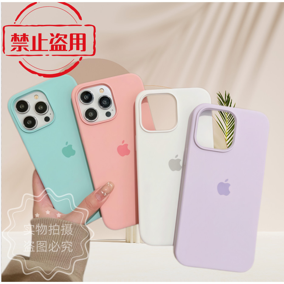 Capa Silicone Líquido Para iPhone 13 /13 pro /13 pro max/ 14/ 14 pro /14pro max — imagem 2 de 2