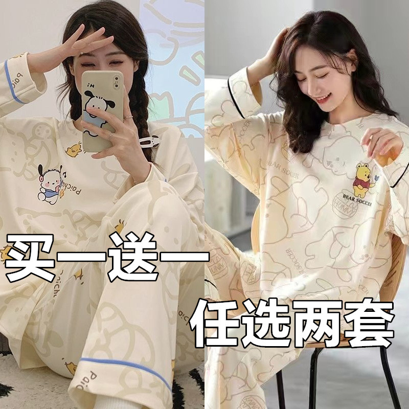 Algodão Casual estilo ocidental pijamas soltos feminino primavera outono inverno de manga comprida senhoras estudantes d