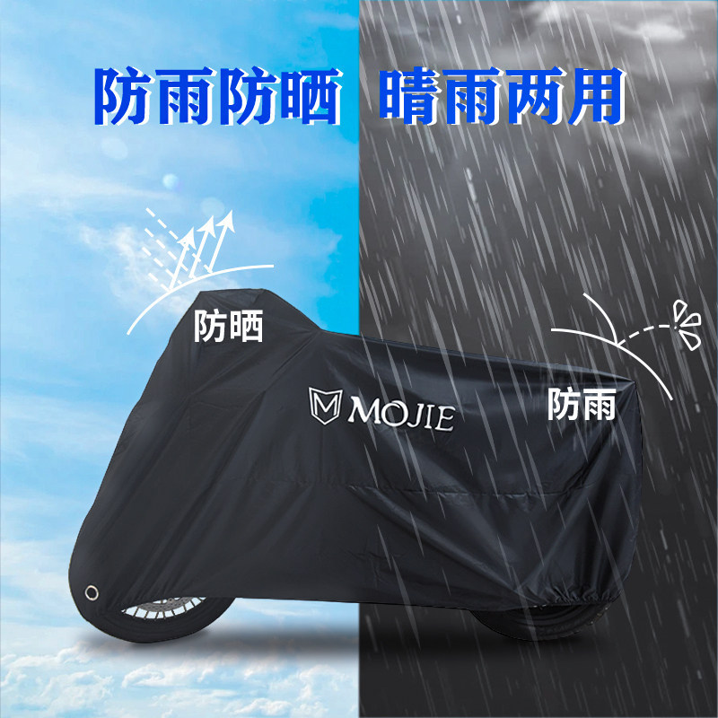 Adequado para Haojue DR300 XCR300 TR300 capa de roupas da motocicleta à prova de chuva protetor solar isolamento térmico