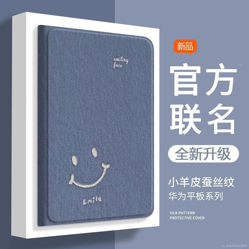 Capa carinha sorridente Para Ipad mini 4 5 6 air 1 2 3 4 5 7 11 13 ipad pro Prot