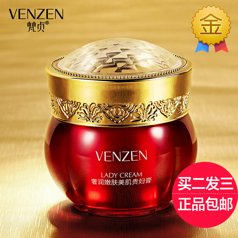 Fanzhen luxuoso hidratante pele beleza senhora creme beleza isolamento corretivo reparação hidratante creme hidratante c