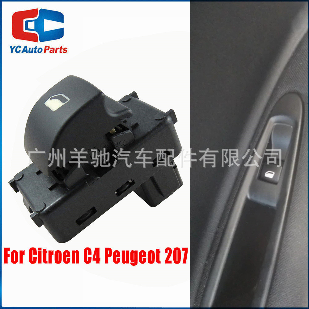 6554.QL veículo elétrico janela de vidro elevador único interruptor 4 pinos adequado para Peugeot 207 WA WC Citroen C4 f