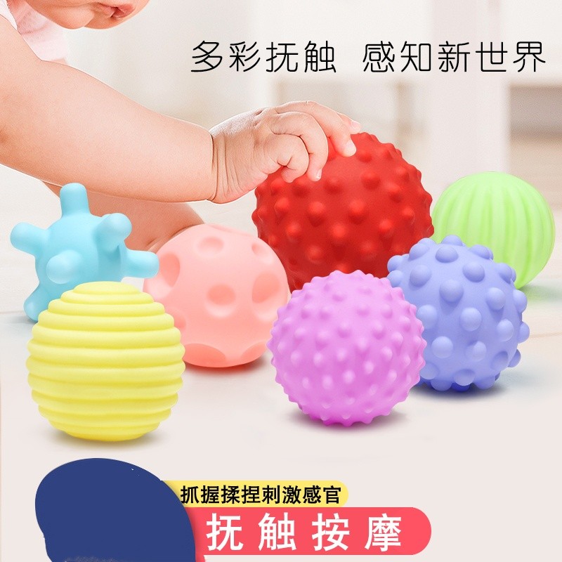 Bola de aperto do bebê recém-nascido mordido quebra-cabeça aperto treinamento 0-3-6-12 meses toque massagem bola brinque
