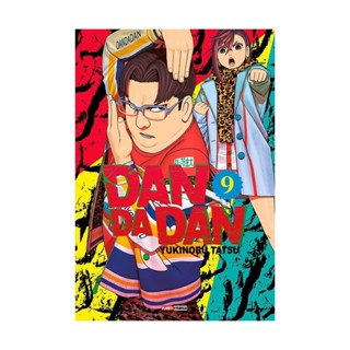 DANDADAN 09 - PANINI em Oferta na Shopee