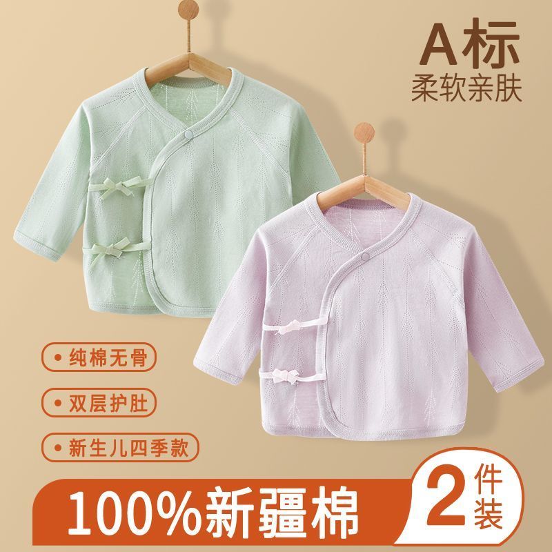 Roupas de bebê recém-nascido meia volta roupas monge puro algodão recém-nascido outono roupas primavera outono roupa int