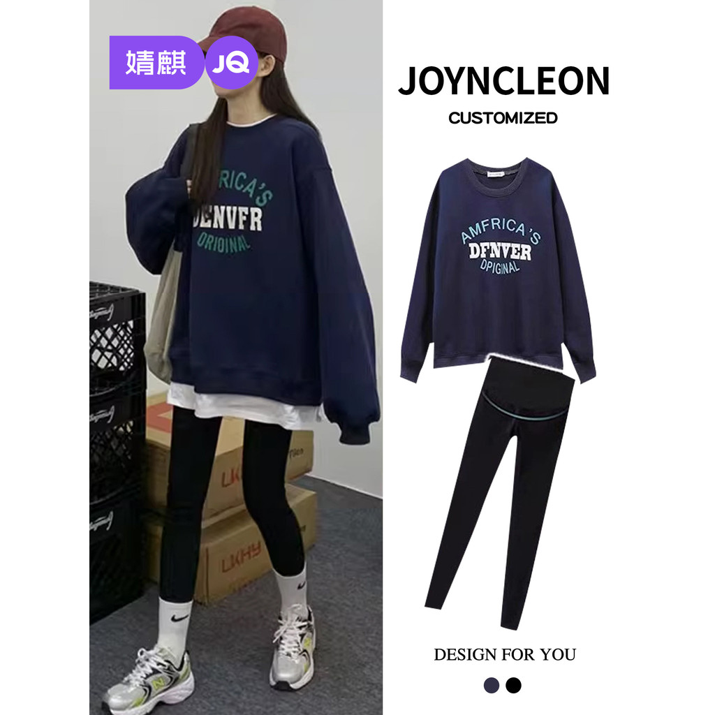Jingqi roupa de maternidade primavera outono 2026 novo estilo moletom moda manga comprida moda topo solto roupa de mater