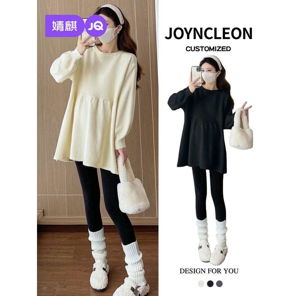 Jingqi roupa de maternidade camisola outono primavera estilo 2026 novo estilo solto moda estilo capa barriga mais magro 